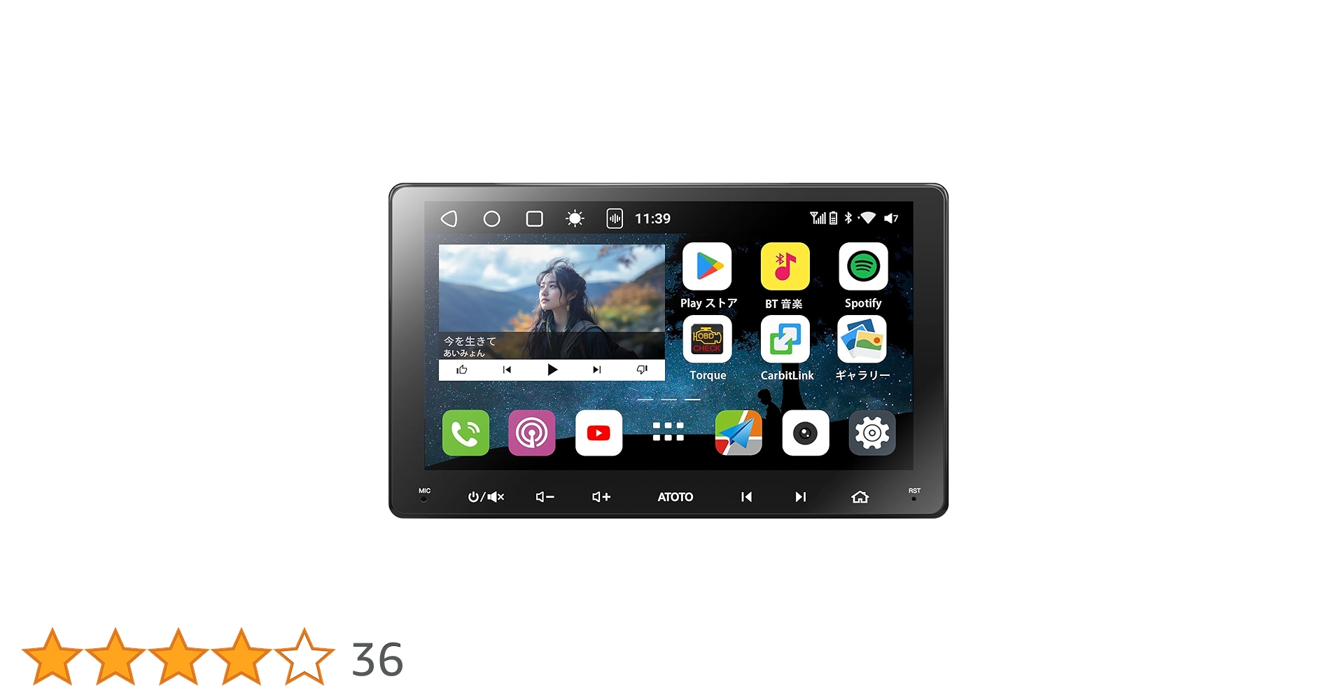 【新品未開封】ATOTOZONE A6PL 9インチ 2DIN ATOTO Amazon.co.jp: [4G LTE] ATOTOZONE A6 2DIN Androidナビ 8コア
