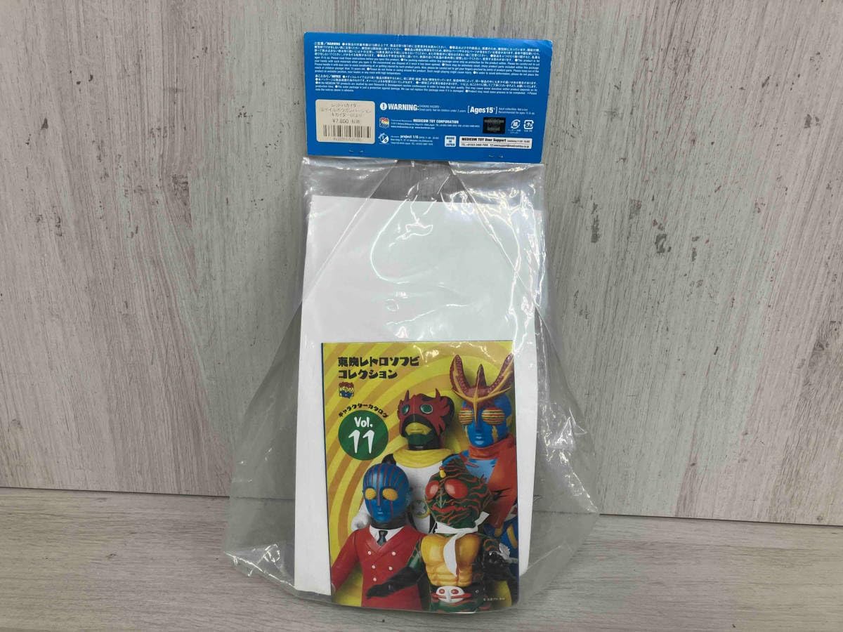 東映レトロソフビコレクション レッドハカイダー : コブラ男」「レッド