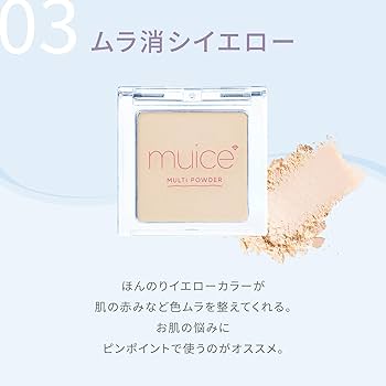 Amazon | 【公式】muice (ミュアイス) スポットメンテパウダー