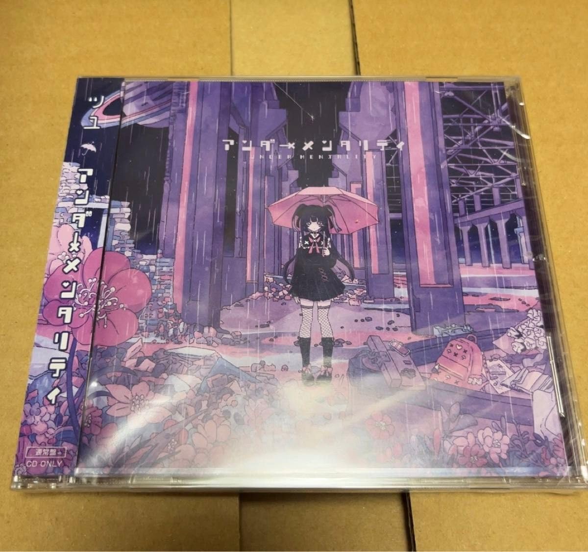 アンダーメンタリティ　ツユ　通常盤 ツユ、3rdアルバム『アンダーメンタリティ』全収録曲情報が解禁
