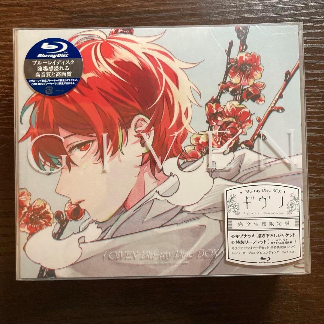 p*g様 ギヴン 限定版ボックスセット DVD 特典 セット p*g様 ギヴン 限定版ボックスセット DVD 特典 セット ギヴン Blu-ray Disc
