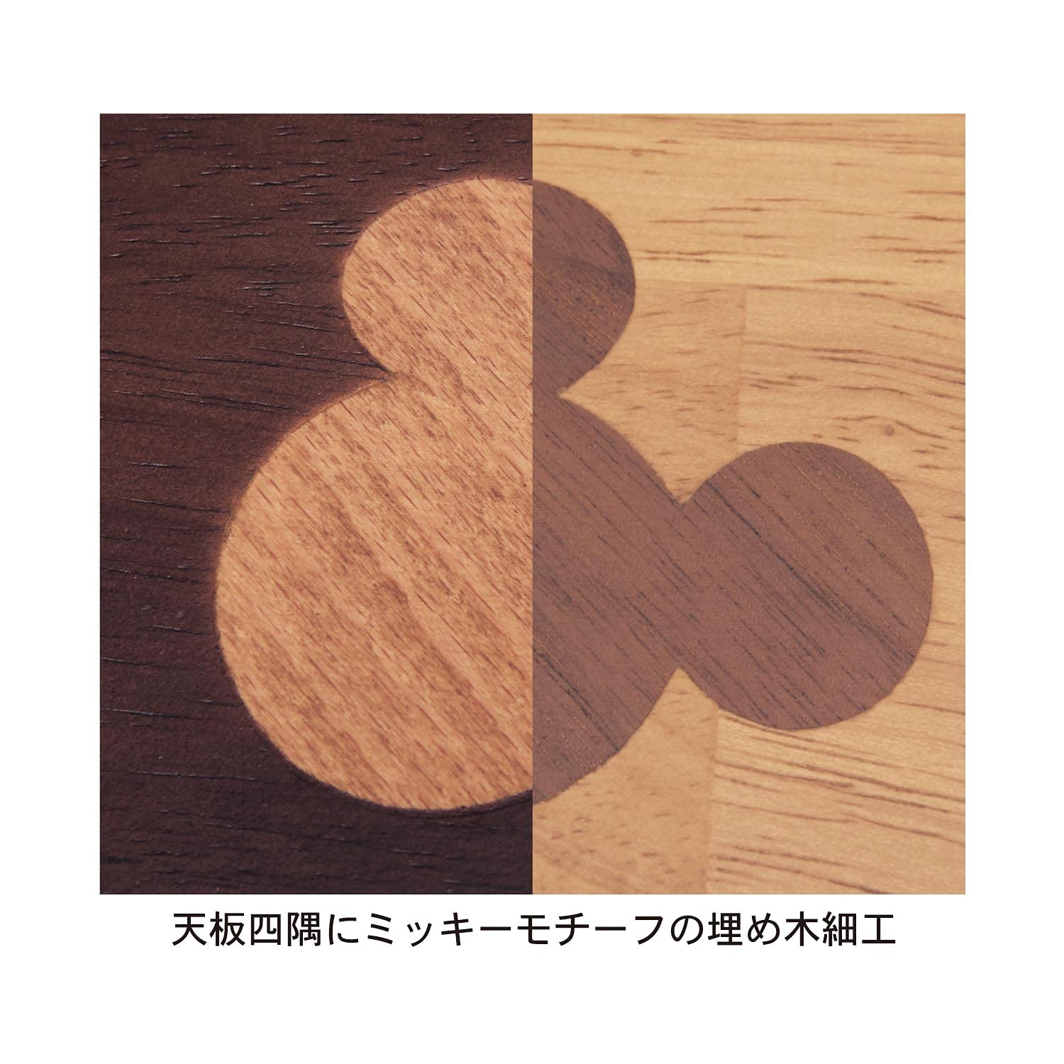 Amazon｜[ベルメゾン] ディズニー リビングテーブル 引出し付き