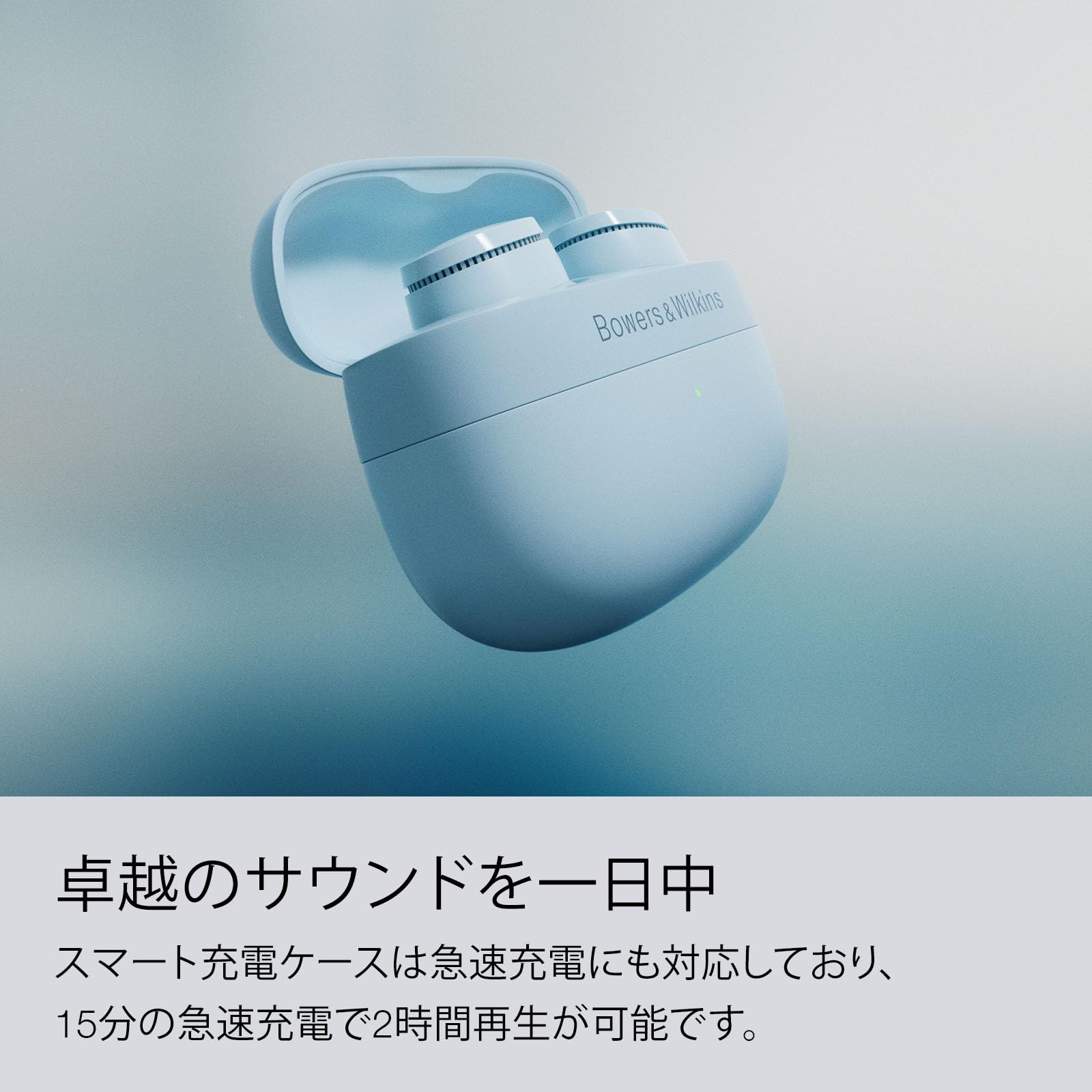 Amazon.co.jp: 【Bowers & Wilkins】 Pi6 (ストーム・グレー) 完全