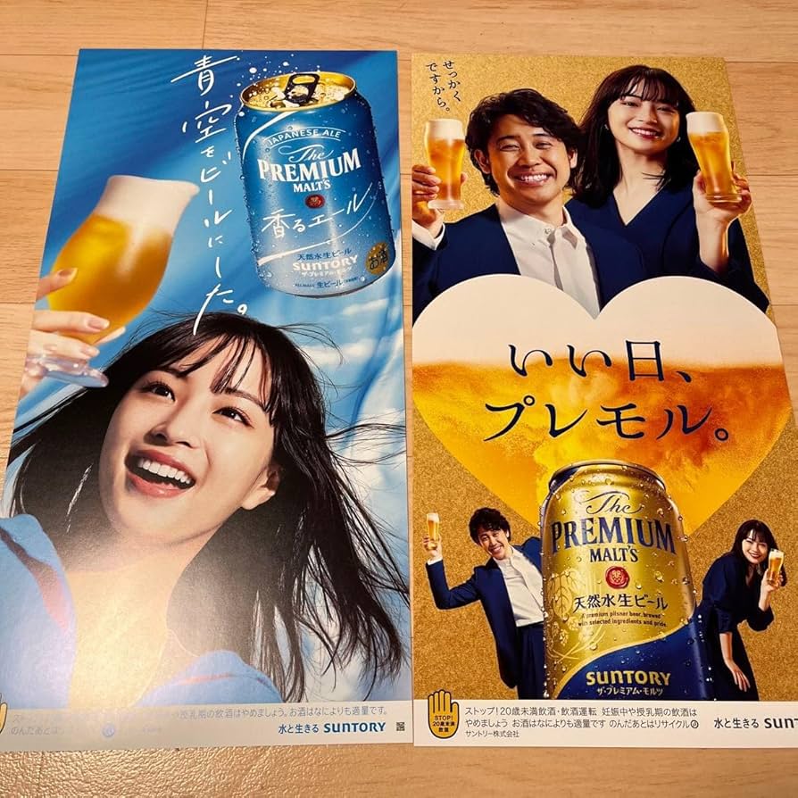広瀬すず　A全ポスター 2種各1枚 広瀬すず ポスター 2種類