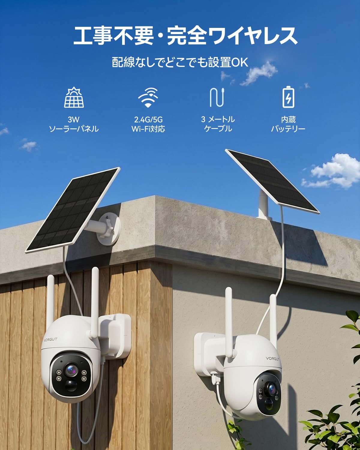 Amazon.co.jp: 防犯カメラ ソーラー モニター付き 屋外 ワイヤレス 4台