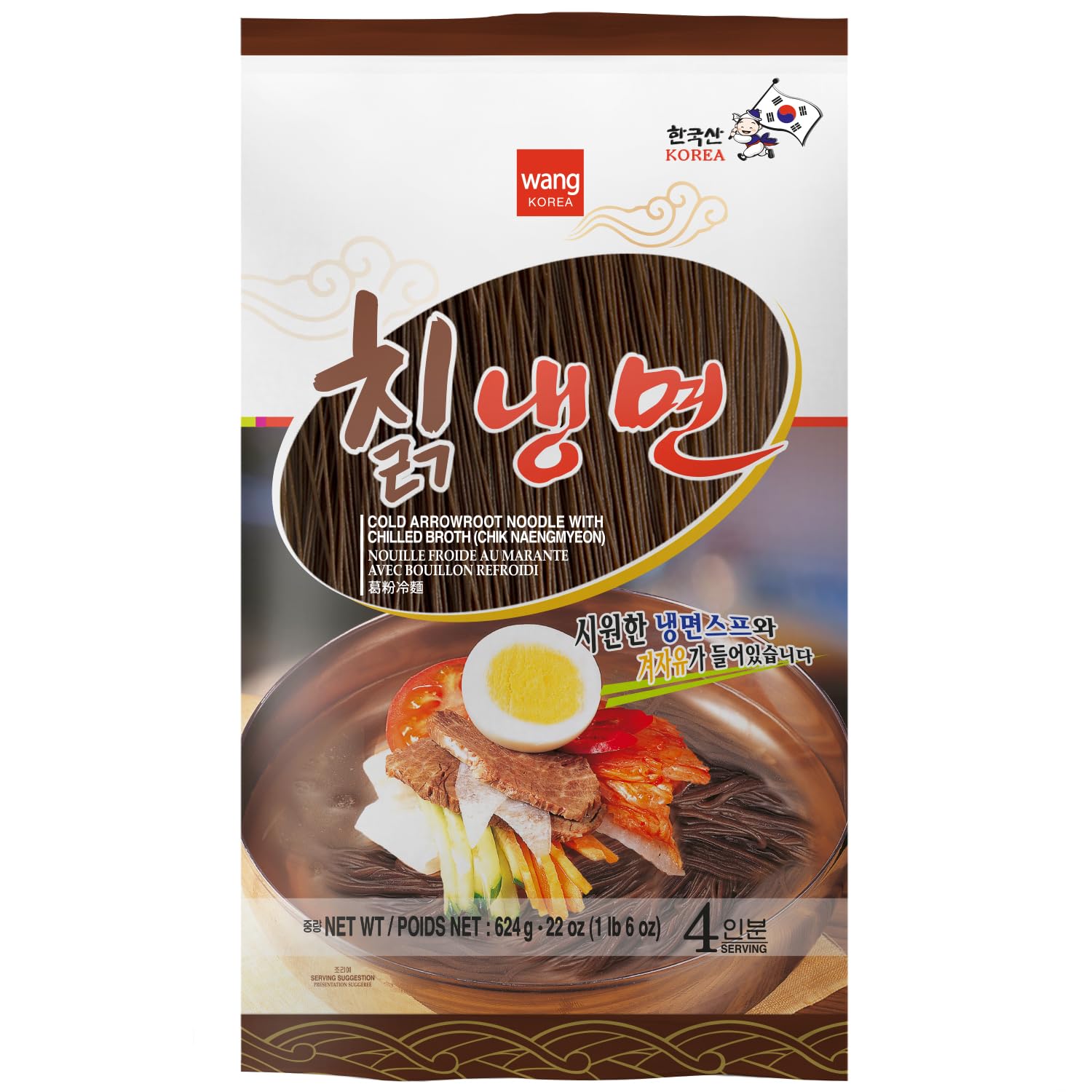 Wang Korean Cold Noodle Naengmyeon with Arrowroot, Simple and Savory, 22 Ounce, 4 Servings