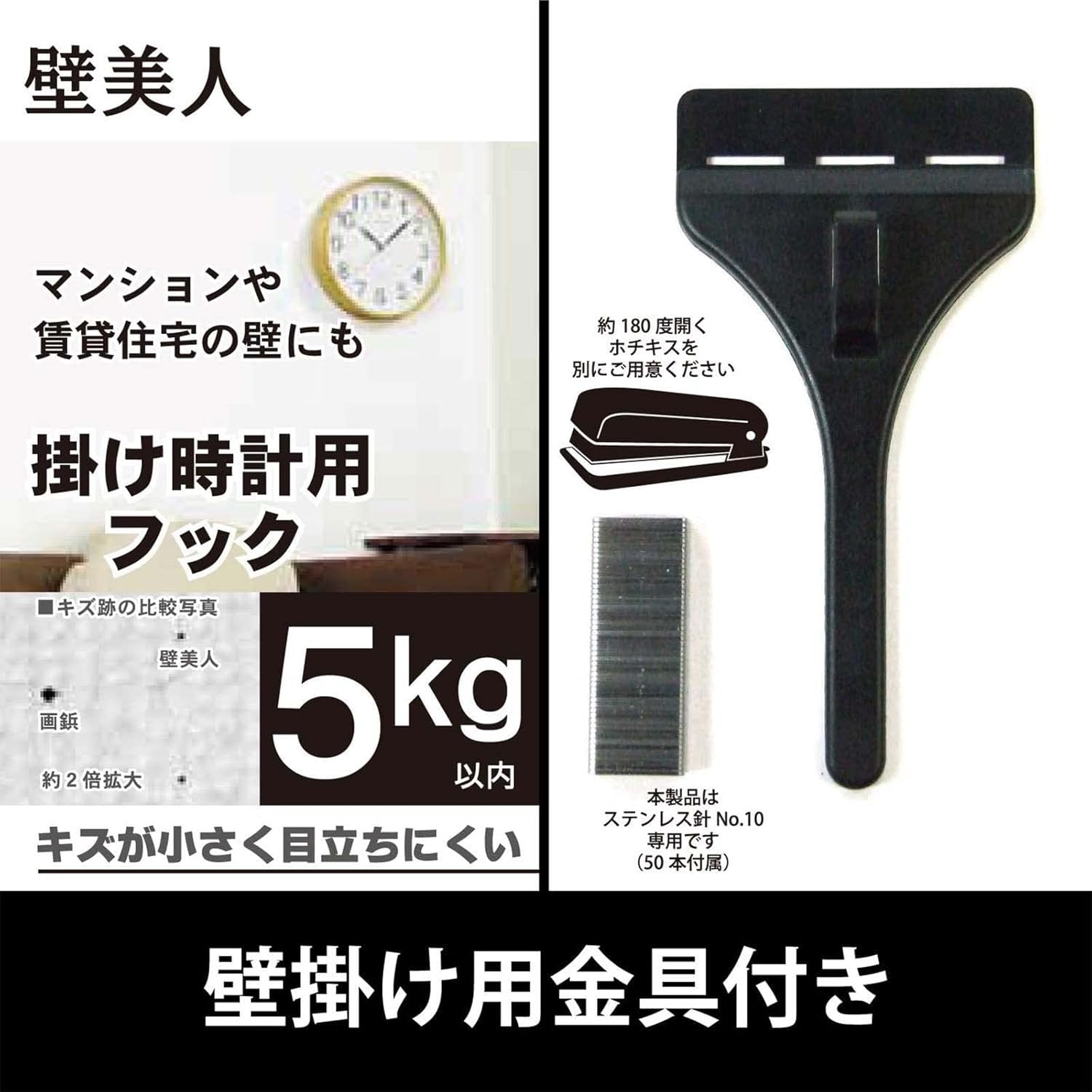 Included wall hanging hardware for Casio IQ-1106J clock