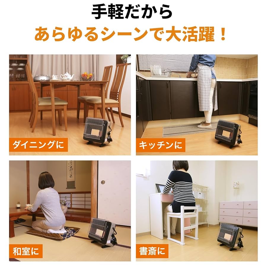 イワタニ カセットガスストーブ　CB-CGS-PTB 震災対策 Amazon | イワタニ Iwatani 岩谷 カセットガスストーブ