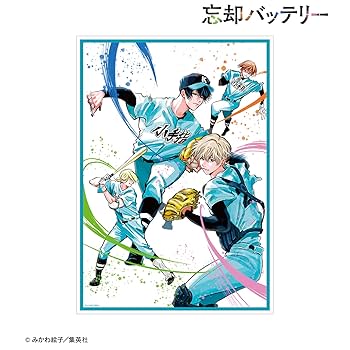 忘却バッテリー A3マット加工ポスター 陽ノ本当 Amazon.co.jp: 忘却バッテリー 0話カラーイラスト A3マット加工