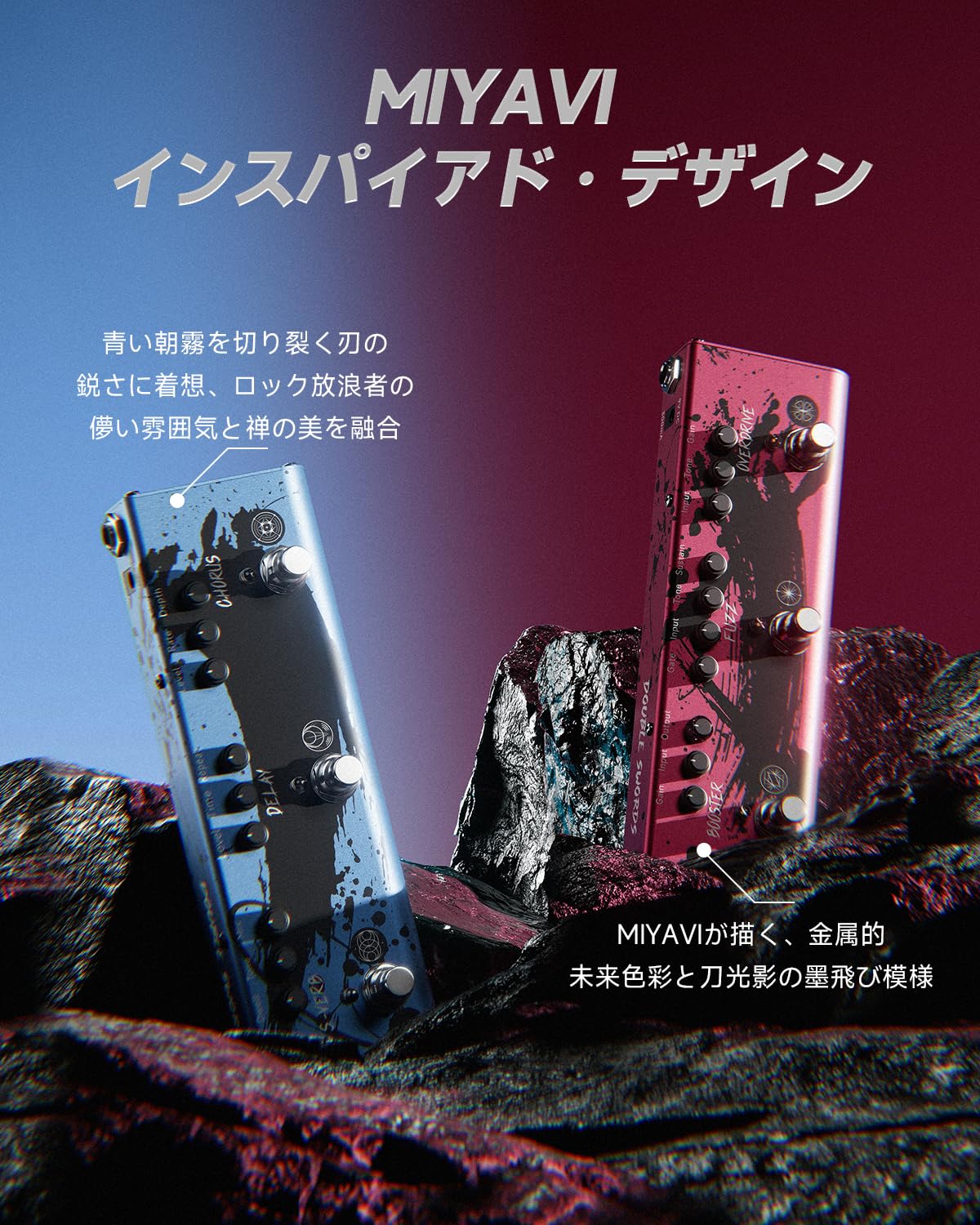 Amazon.co.jp: Donner×MIYAVI エフェクトペダル 2台セット 3モード