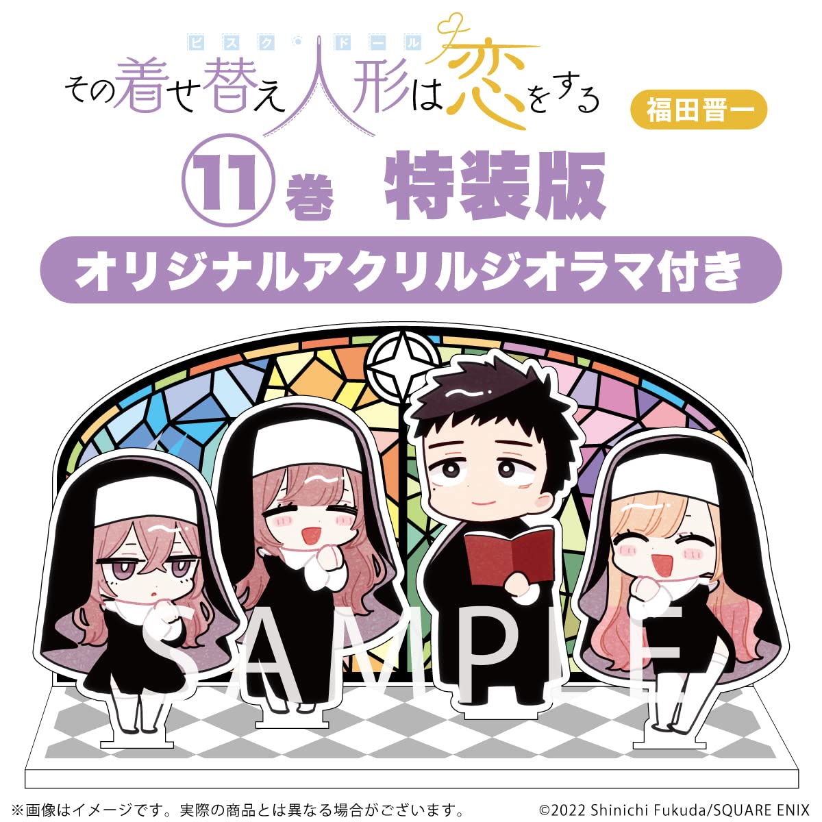 Amazon.co.jp: 福田 晋一: 本、バイオグラフィー、最新アップデート