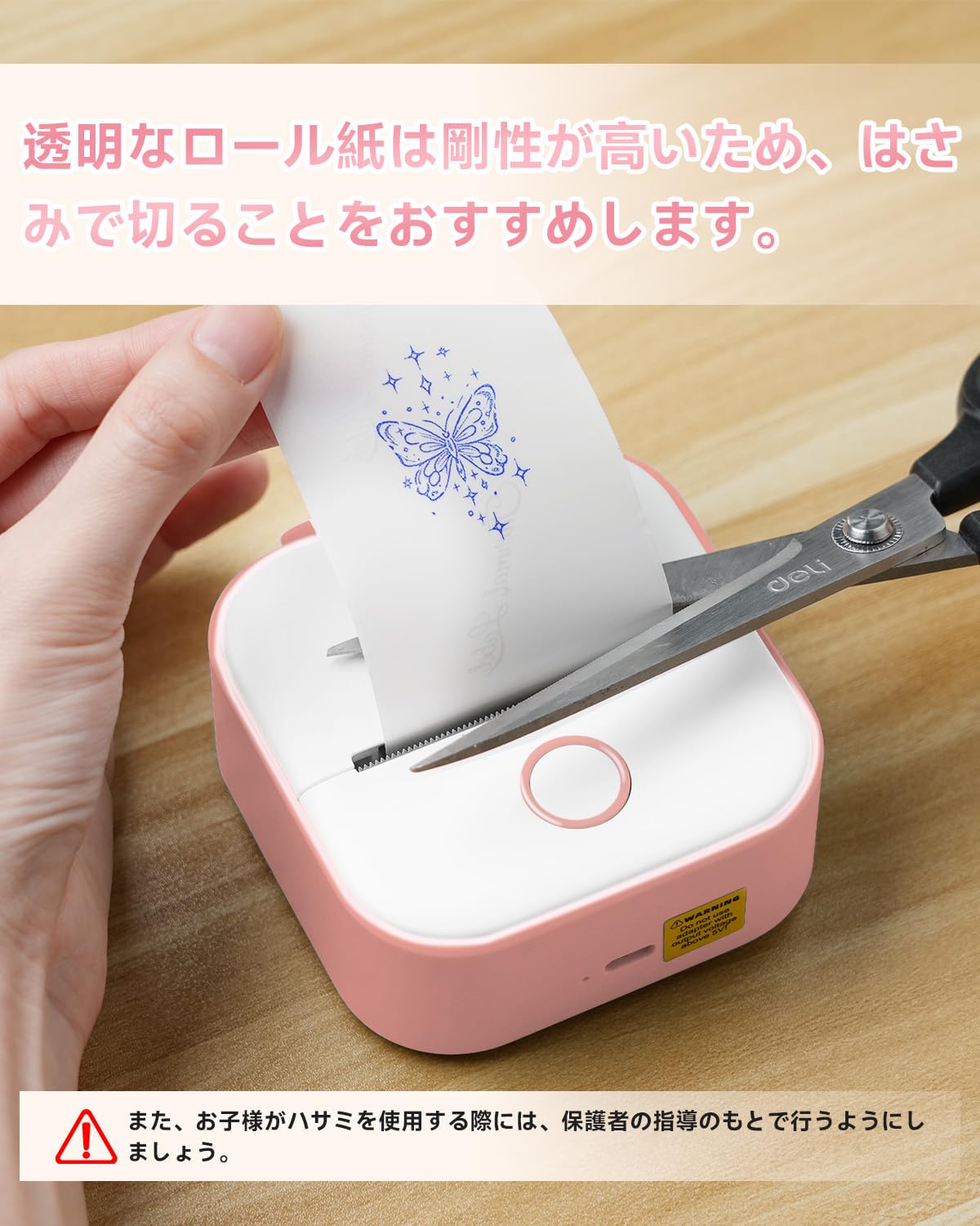 Amazon.co.jp: Memoqueen T02 ミニプリンター スマホ対応プリンター