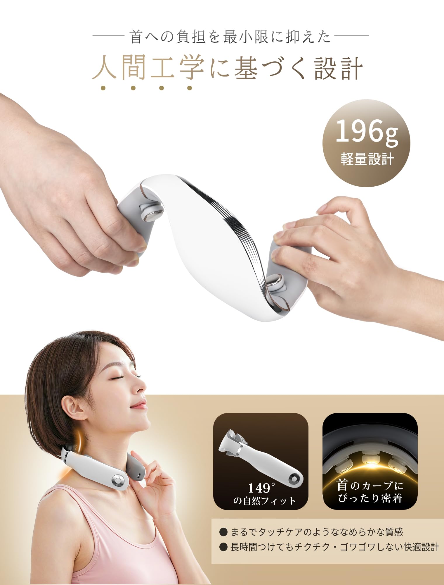 Amazon.co.jp: Juliyas ネックケア 首 リラクゼーション器 【次世代 首