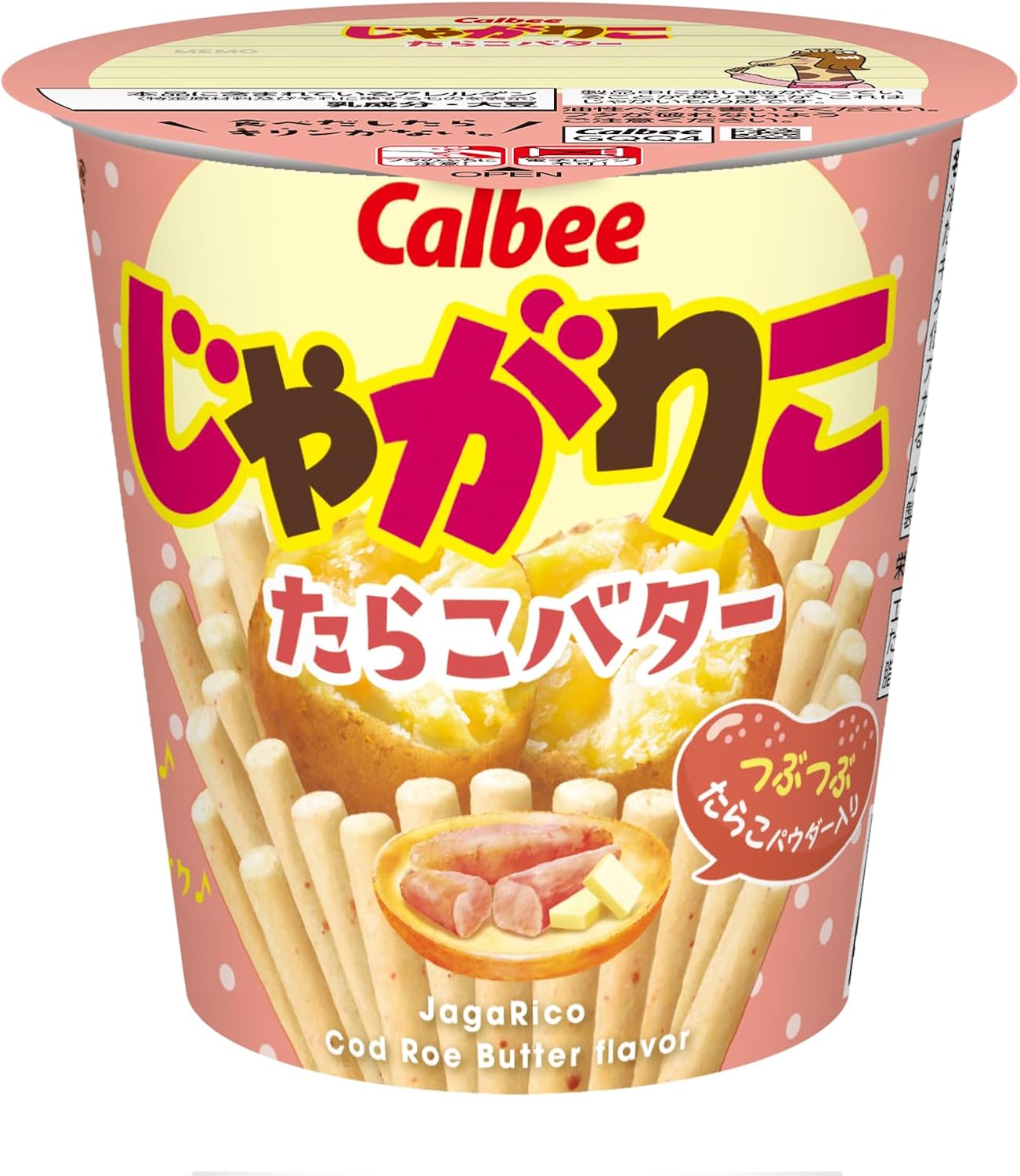 安田道夫 作 四方鉢＊ 飾り皿・盛り皿