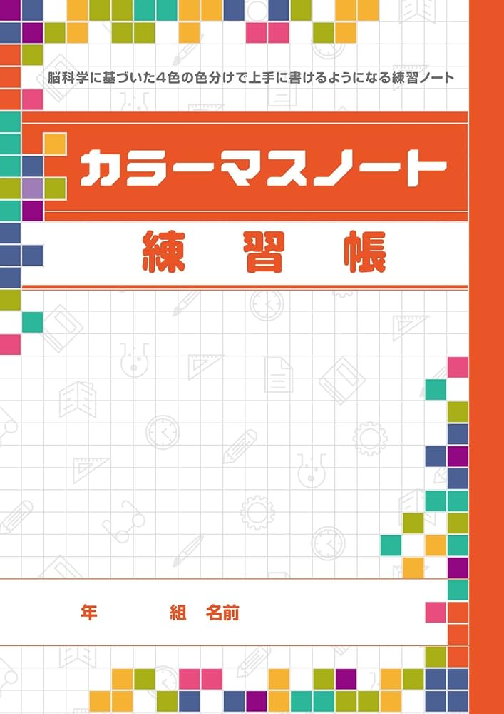 朝倉漢字講座(普及版)1、2、3、4、5セット 5冊 漢字と日本