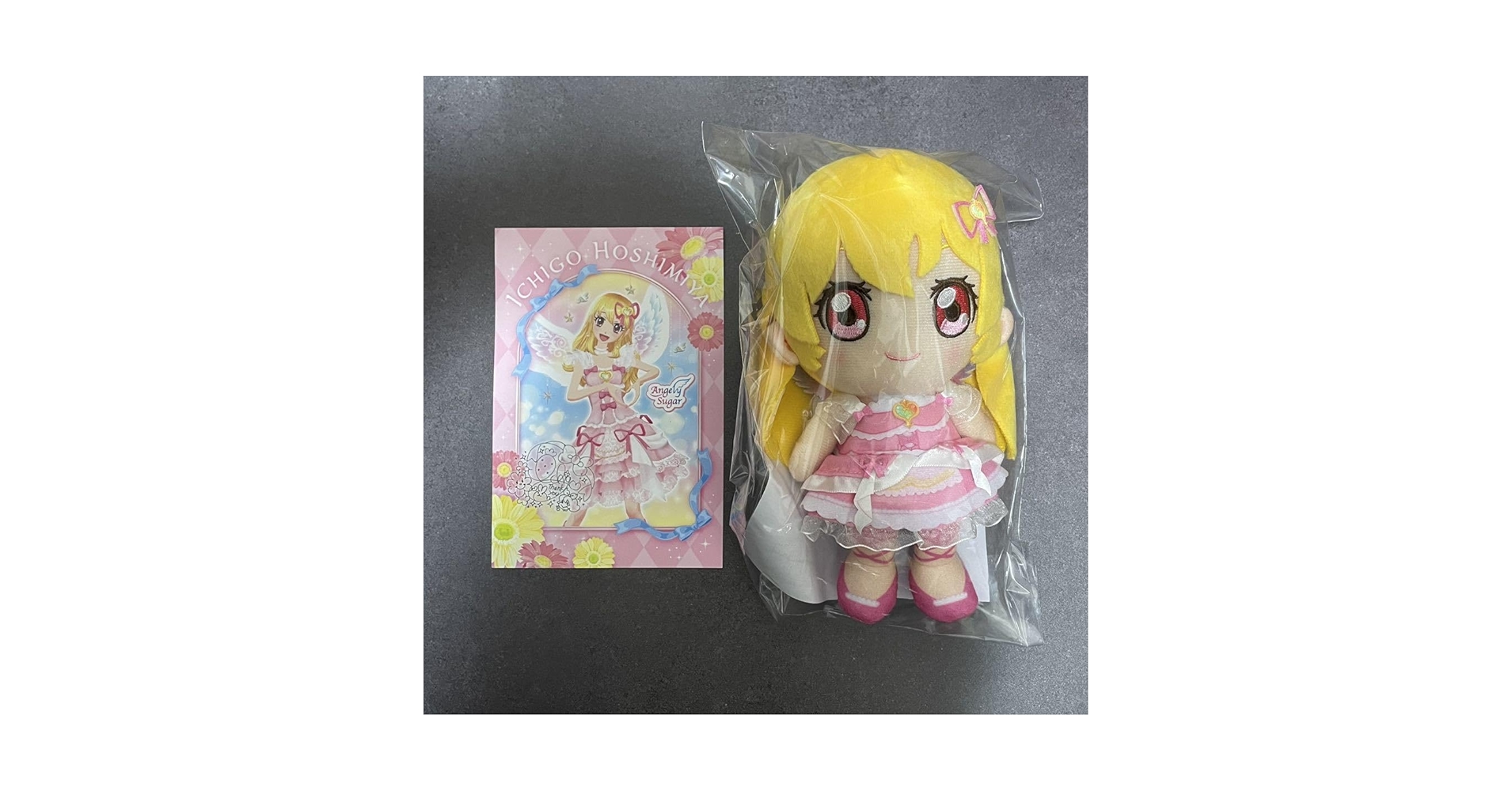 アイカツ　Chibiぬいぐるみ プレミアムレアver. 星宮いちご　バンダイ Amazon.co.jp: アイカツ 星宮いちご Chibi ぬいぐるみ