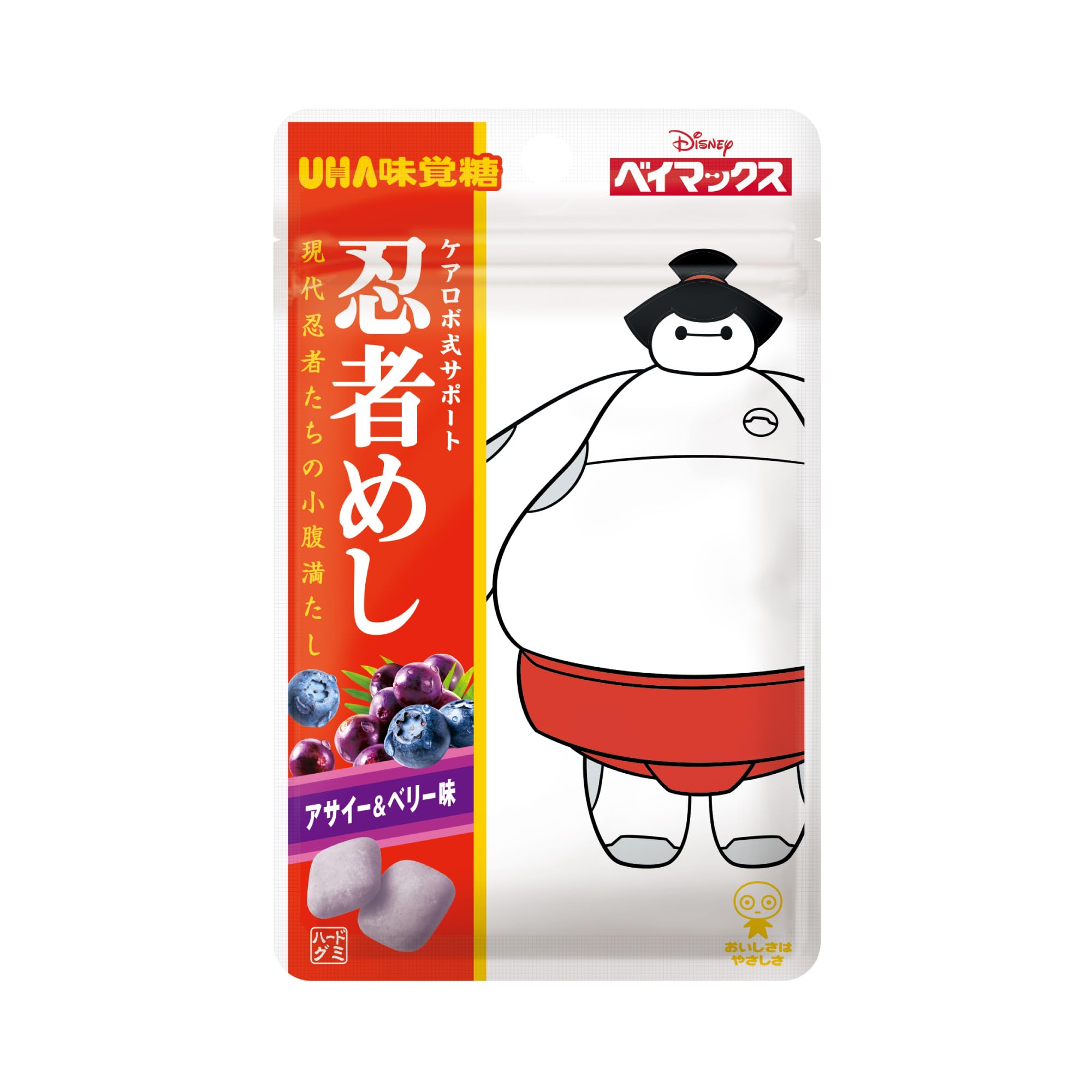Amazon | UHA味覚糖 忍者めし ベイマックス アサイー＆ベリー味 20g×10