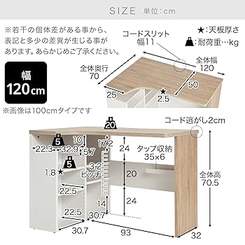 ロウヤデスク【気まぐれ販売者】 Amazon | LOWYA ロウヤ パソコンデスク 学習机 勉強机 L字