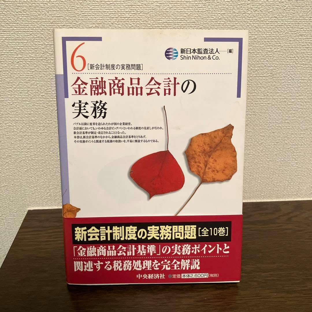 大谷翔平♪花巻東♪2012岩手大会ダイジェストDVD & 公式プログラム