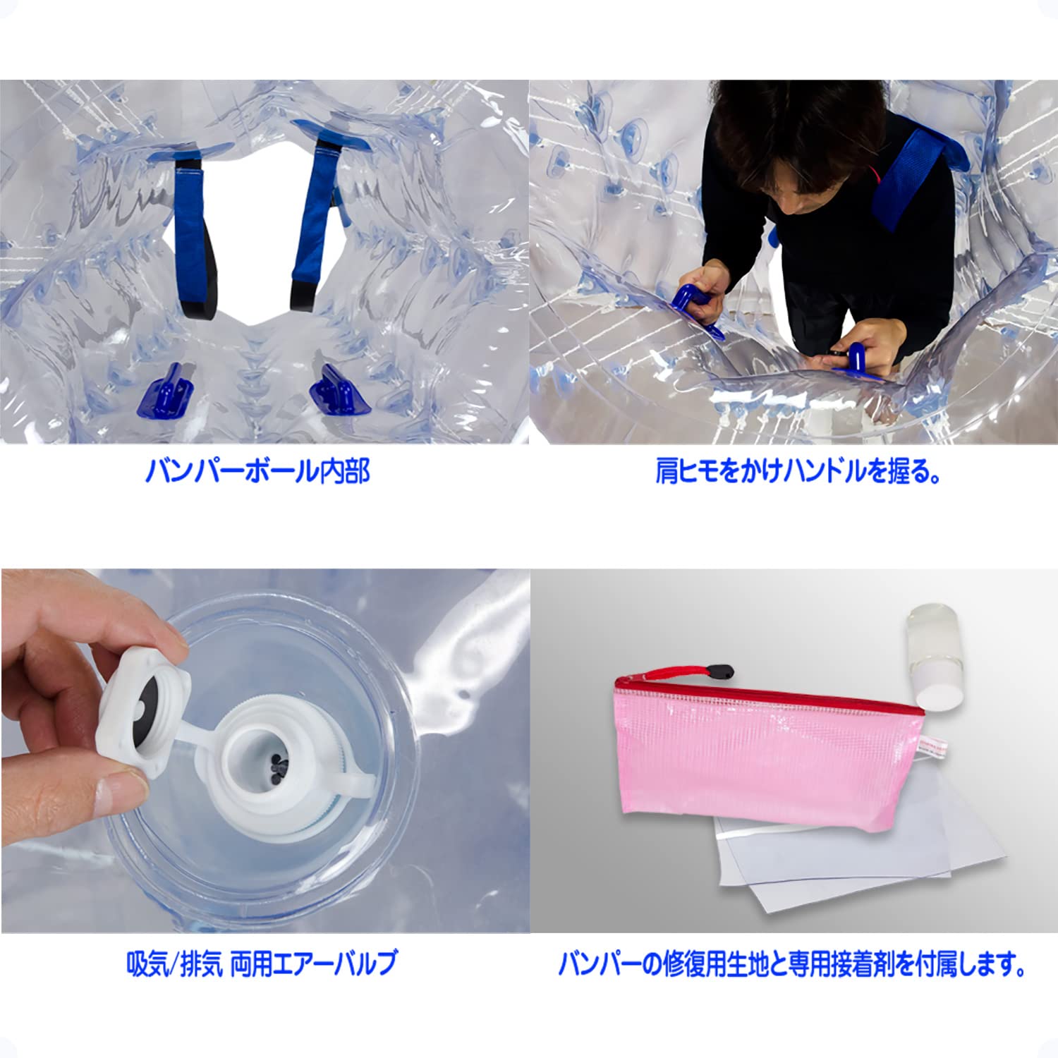 Amazon.co.jp: eモンズ バブルサッカー用 【 PVC バンパーボール
