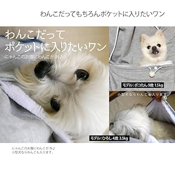 Amazon.co.jp: UNIHABITAT(ユニハビタット) にゃんガルー