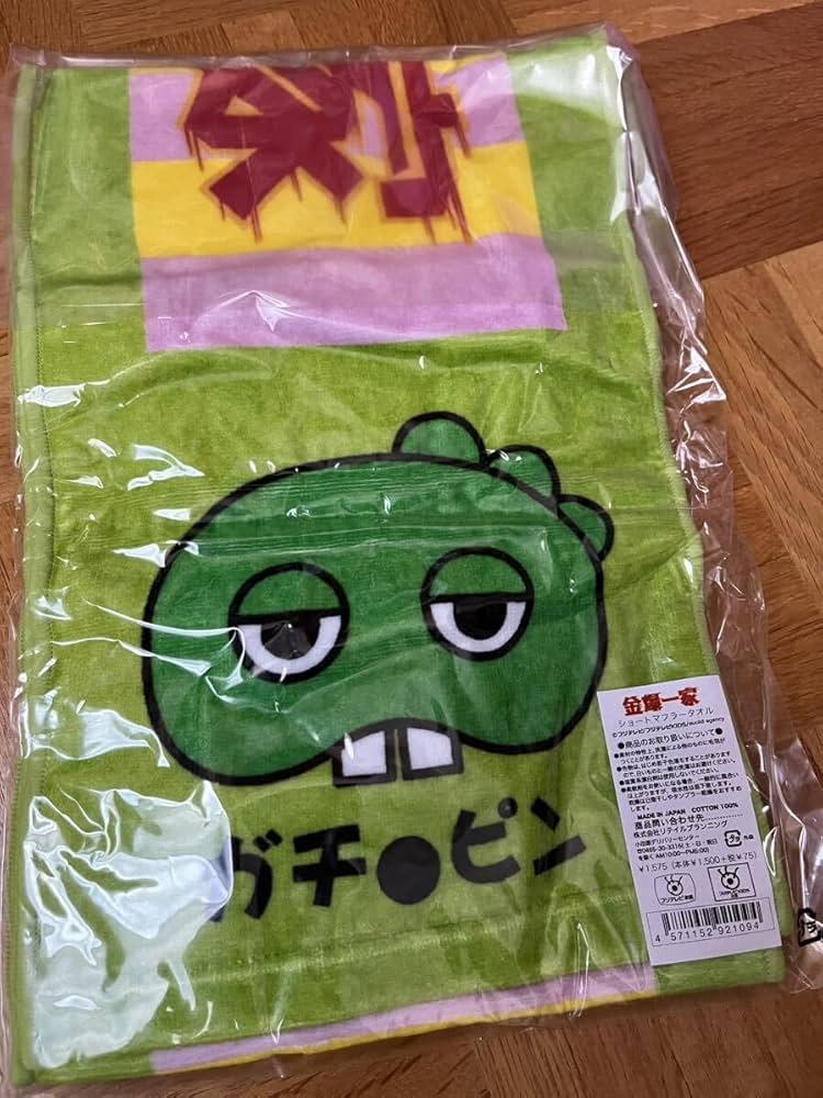 ゴールデンボンバー 喜矢武豊 油絵パイピングトートバッグ ゴールデンボンバー喜矢武豊 2023年バースデーグッズの受注販売