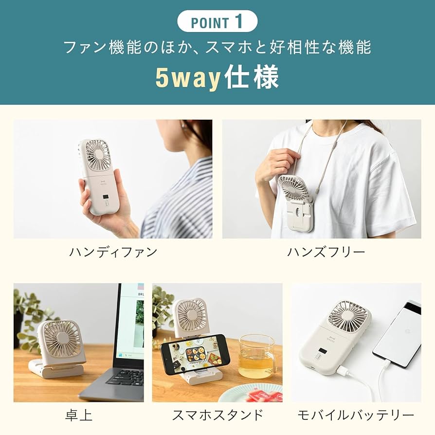 Amazon | BRUNO ブルーノ 携帯扇風機 ハンディファン 小型 5WAY
