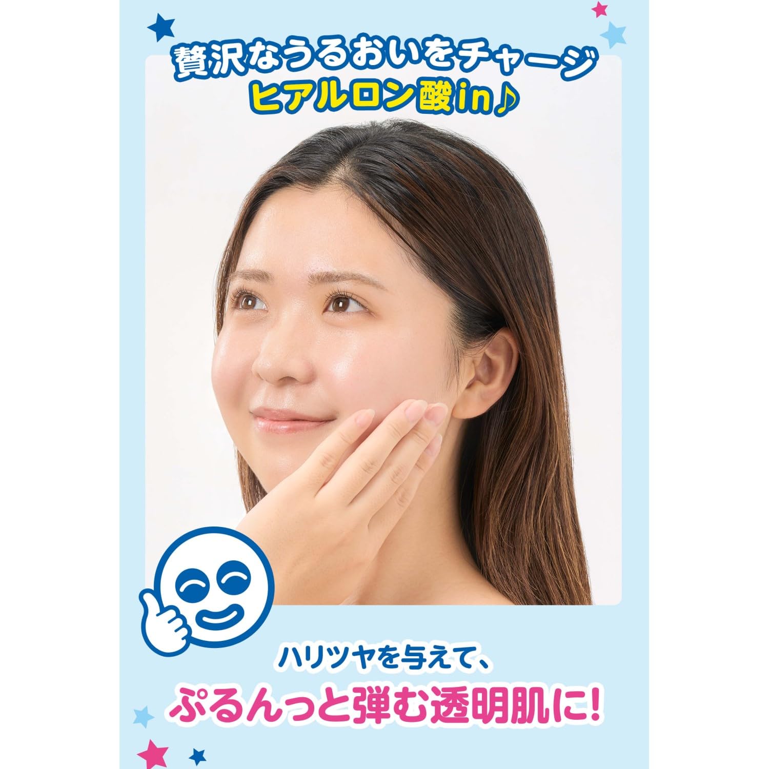 透明白肌 ホワイトローション 乾燥肌用 速攻ビタミンC 400mL