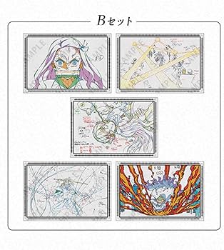 Amazon.co.jp: ufotable 鬼 滅 エアコミケ2 心を燃やせ セット