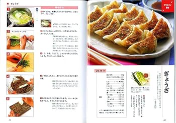 非常に勉強になった料理本6冊セット A506 かんがえる学習帳 横開連絡ノート1日1頁 日本ノート サイズ