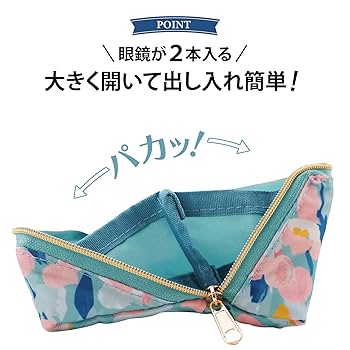 Amazon.co.jp: SNSでも人気 PACAPO 2本入る メガネケース ダブル