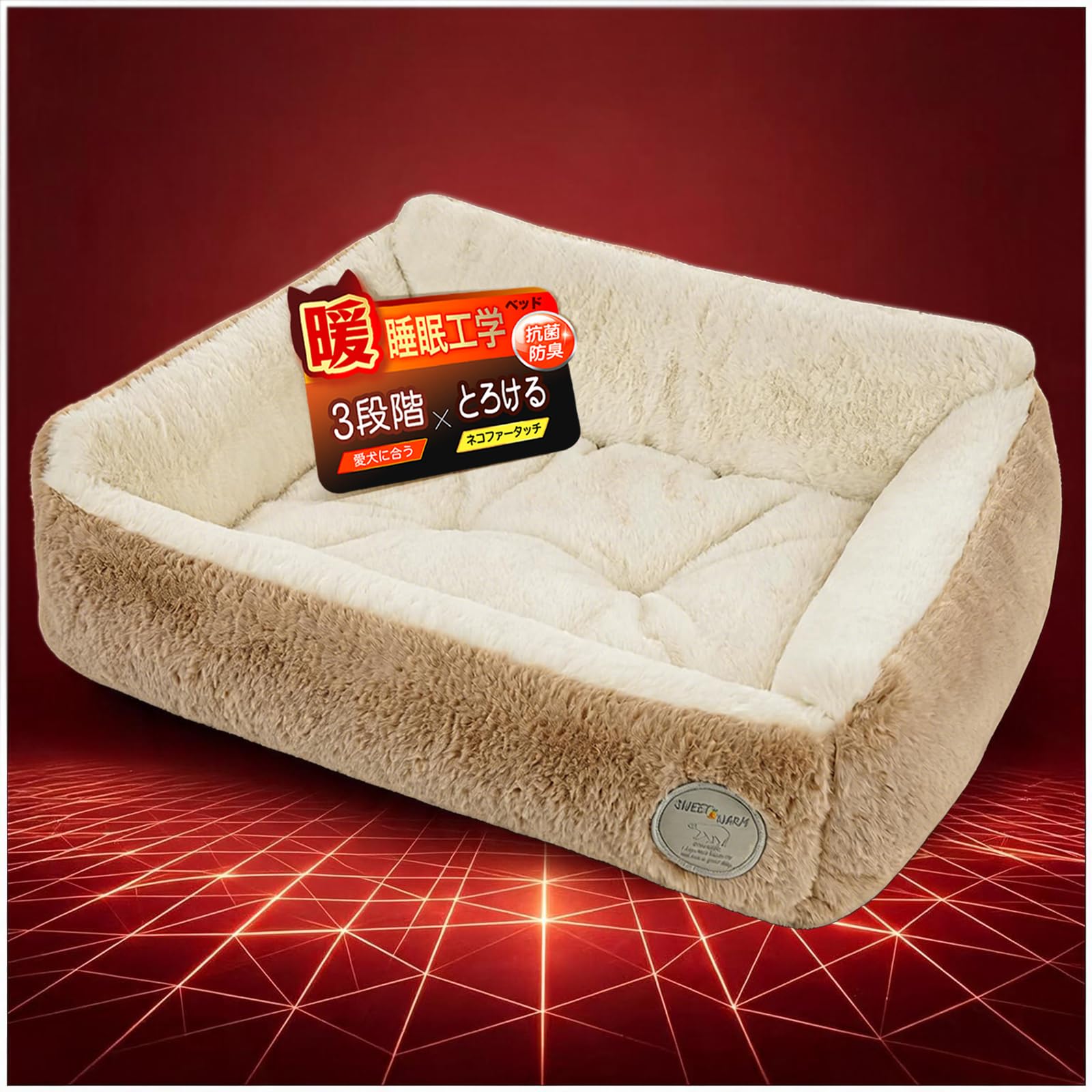 Amazon | Lazy Sky 犬 ベッド 冬 あったか ペットベッド 冬用【超