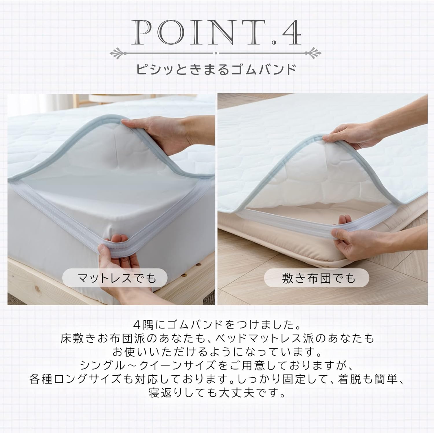 洗濯機で洗える便利さ