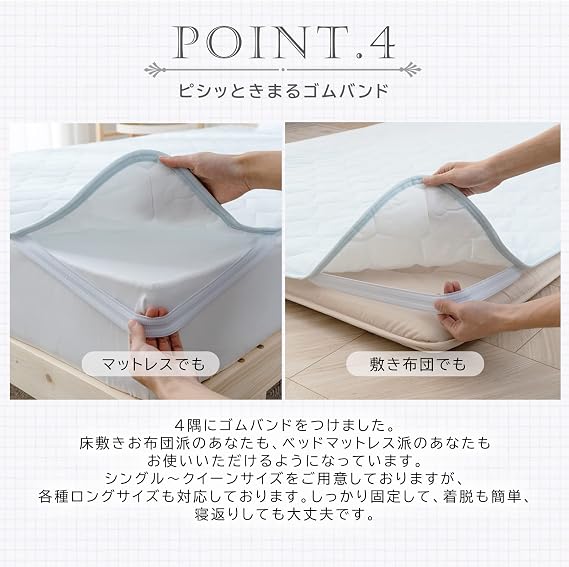 fuwawa Bed Pad, Single, 100% Cotton, Terry Cloth, All Seasons Uses Teijin Mighty Top II Filling, Bed Pad, Pile Fabric, Smooth, Moisture Wicking, Antibacterial, Odor Resistant, Dust Mite Resistant