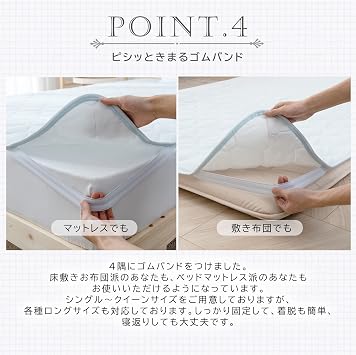 fuwawa Bed Pad, Single, 100% Cotton, Terry Cloth, All Seasons Uses Teijin Mighty Top II Filling, Bed Pad, Pile Fabric, Smooth, Moisture Wicking, Antibacterial, Odor Resistant, Dust Mite Resistant