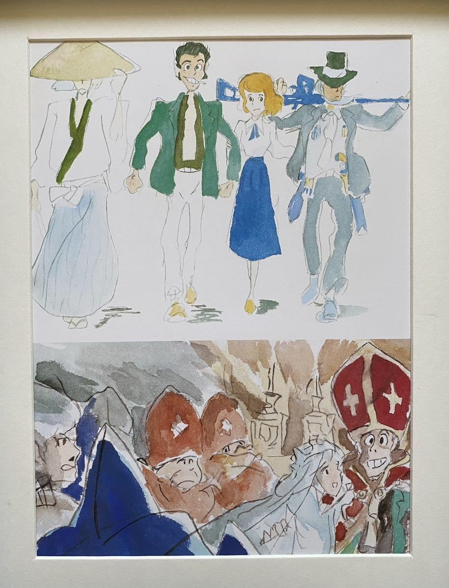 Amazon.co.jp: 額装品 ルパン カリオストロの城 イメージボード 宮崎駿