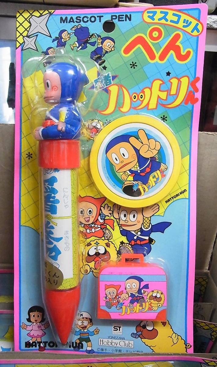 Amazon.co.jp: ヨネザワ製 忍者ハットリくん マスコット ペンセット