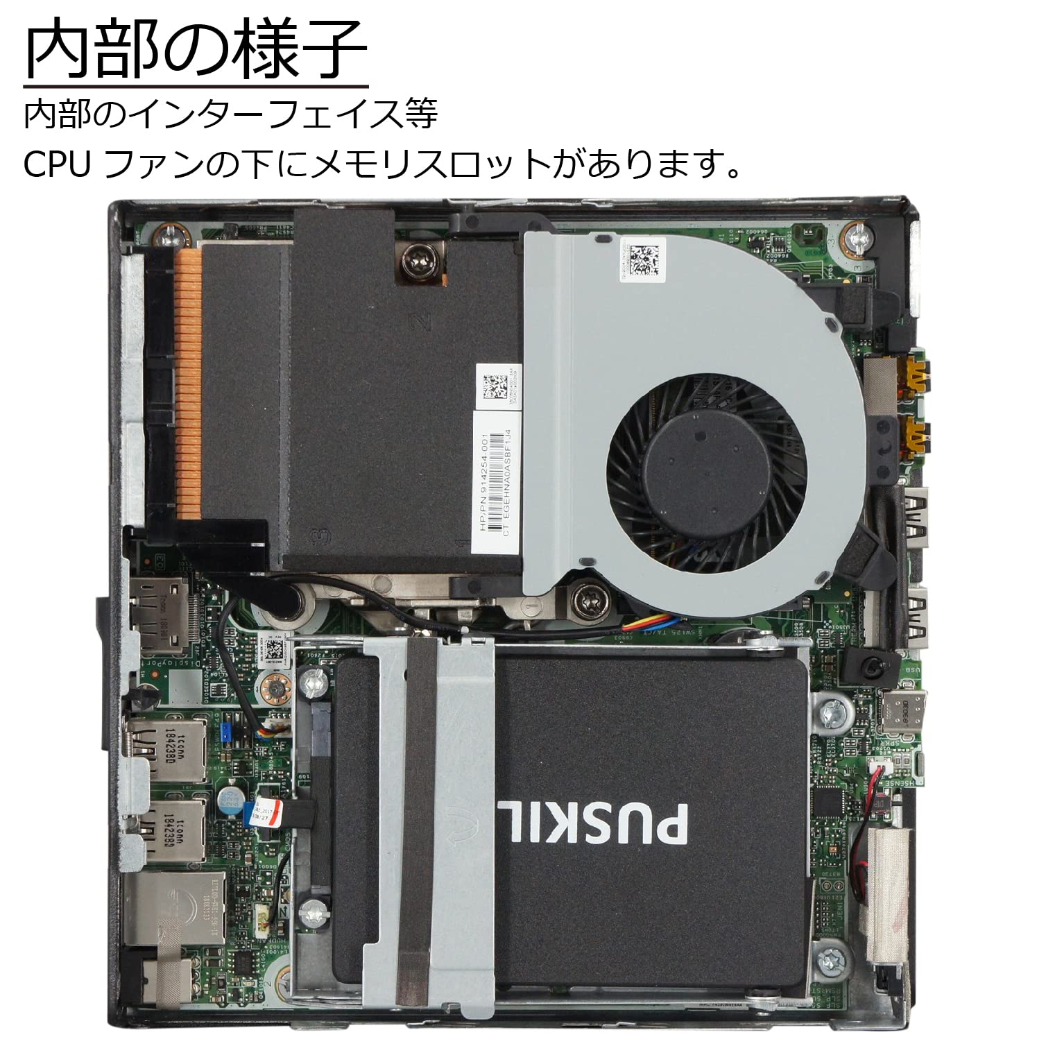 Amazon.co.jp: 中古パソコン HP EliteDesk800 G3 Mini Windows10