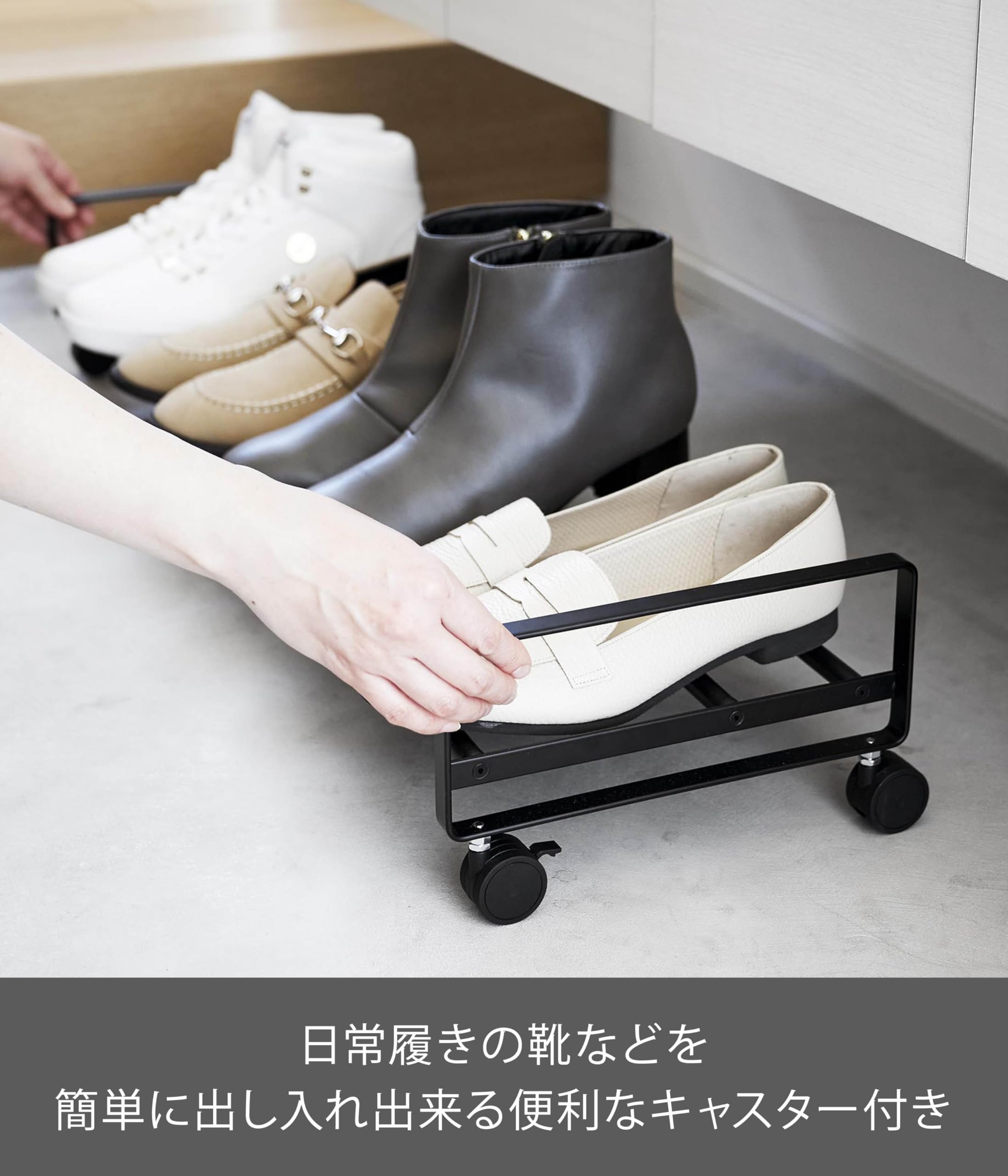 Amazon|山崎実業(Yamazaki) 引き出せる キャスター付き シューズ Amazon|山崎実業(Yamazaki) 引き出せる キャスター付き シューズ