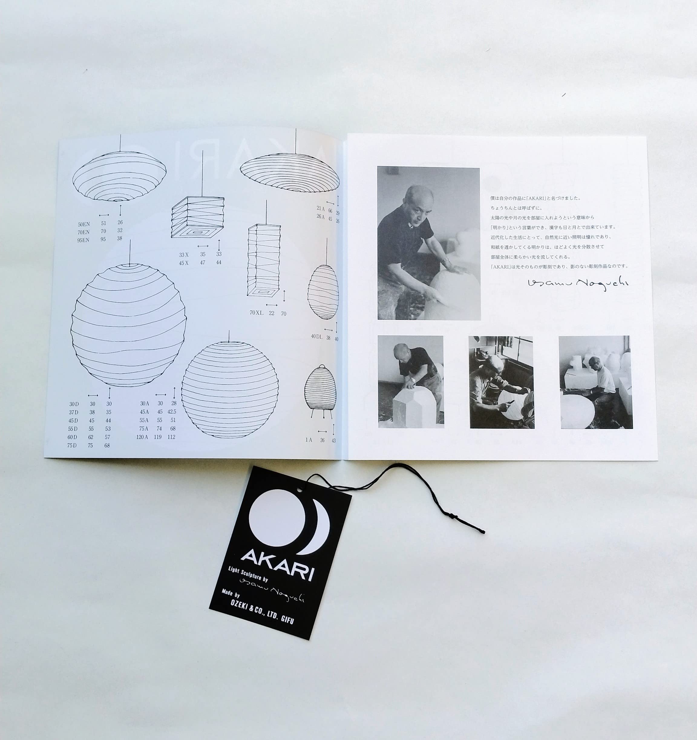 Amazon.co.jp: イサムノグチ ISAMU NOGUCHI AKARI 55A: ホーム＆キッチン