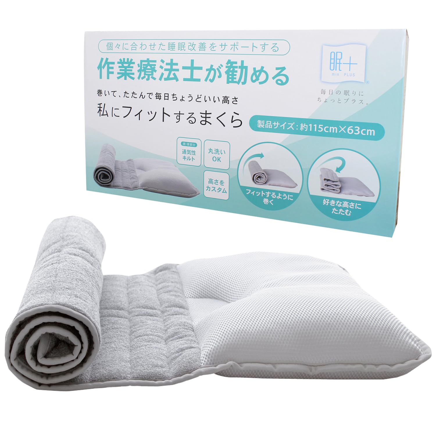 Amazon｜メリーナイト 眠+ (ミンプラス)Ⓡ 私にフィットするまくら 