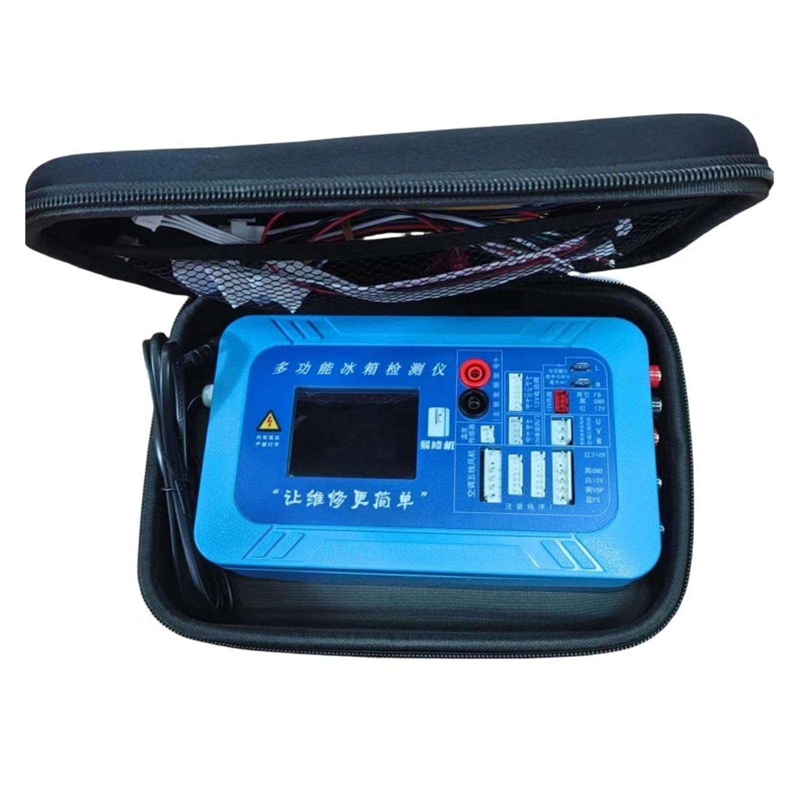 Yxzkjzj One Color Refrigerator Conversion Detector Compressor Universal Tester Inverter Board Solenoid Multi-Function Tester