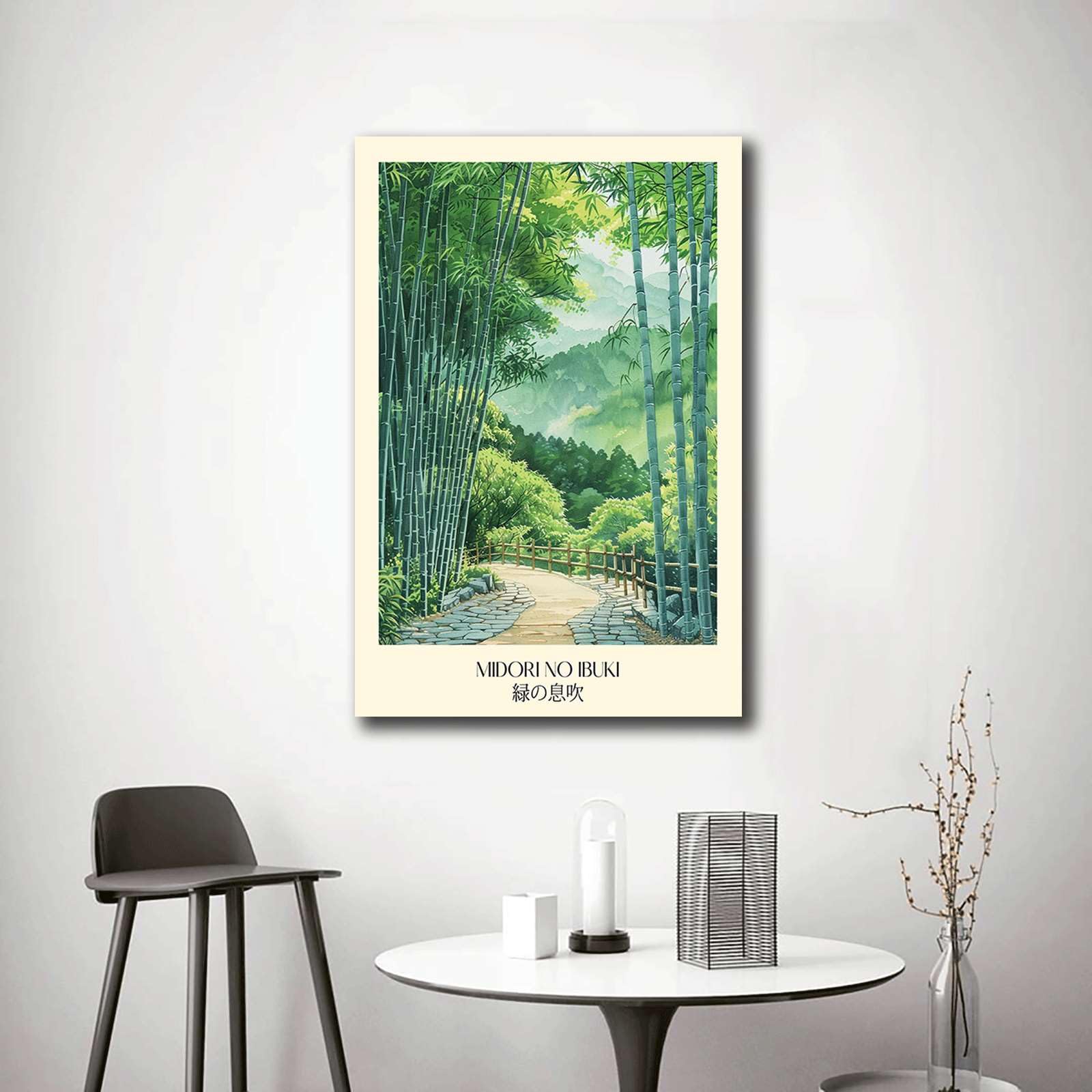 Amazon.com: SENLYCH Poster Wall Art Print Bamboo Forest Print The