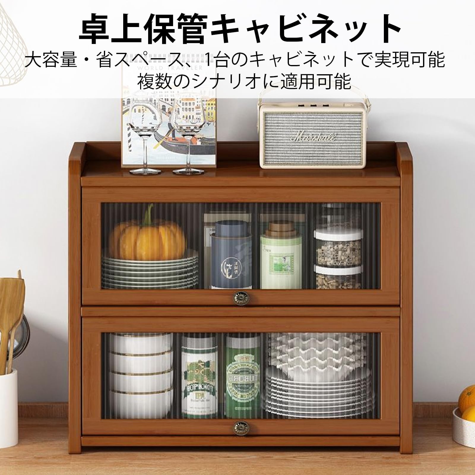 Amazon｜食器棚 キッチン収納 竹製 キッチン 食器ガラス扉 キッチン