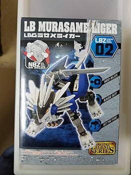 【タイムセール値下げ！】ZOIDS ムラサメライガー風　クリアカラー　海外製品 タイムセール値下げ！】ZOIDS ムラサメライガー風クリアカラー