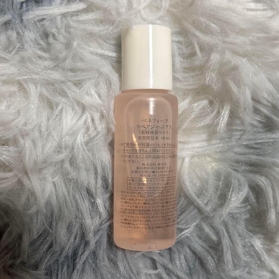 ベネフィーク リペアジーニアス36包 7/20迄 ベネフィークリペア