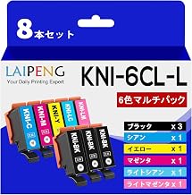 Compatible KNI KNI-6CL-L Ink Cartridge, 6 Colors, 8 Cartridges (3 Black) Increment Set, Compatible with Epson EP-887AB EP-887AP EP-887AW Printer, Latest IC Level Display 3 x KNI-BK-L KNI-C-L KNI-M-L