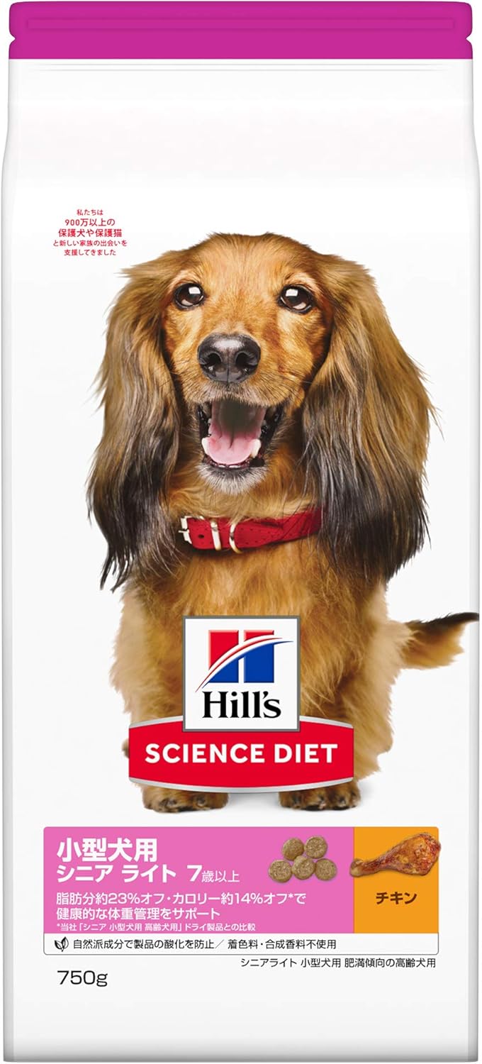 ヒルズ サイエンス ダイエット ドッグフード 小型犬用 高齢犬用 シニアアドバンスド 13歳以上 チキン 750グラム X 1 全品送料無料 ヒルズ サイエンス ダイエット ドッグフード 小型犬用 高齢犬用 シニアアドバンスド 13歳以上 チキン 750グラム X 1 全品送料無料