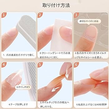 0555 追加オプション　ねいるちぷ Amazon | Tanosimi ネイルチップ 付け爪 チップ 3D キラキラ