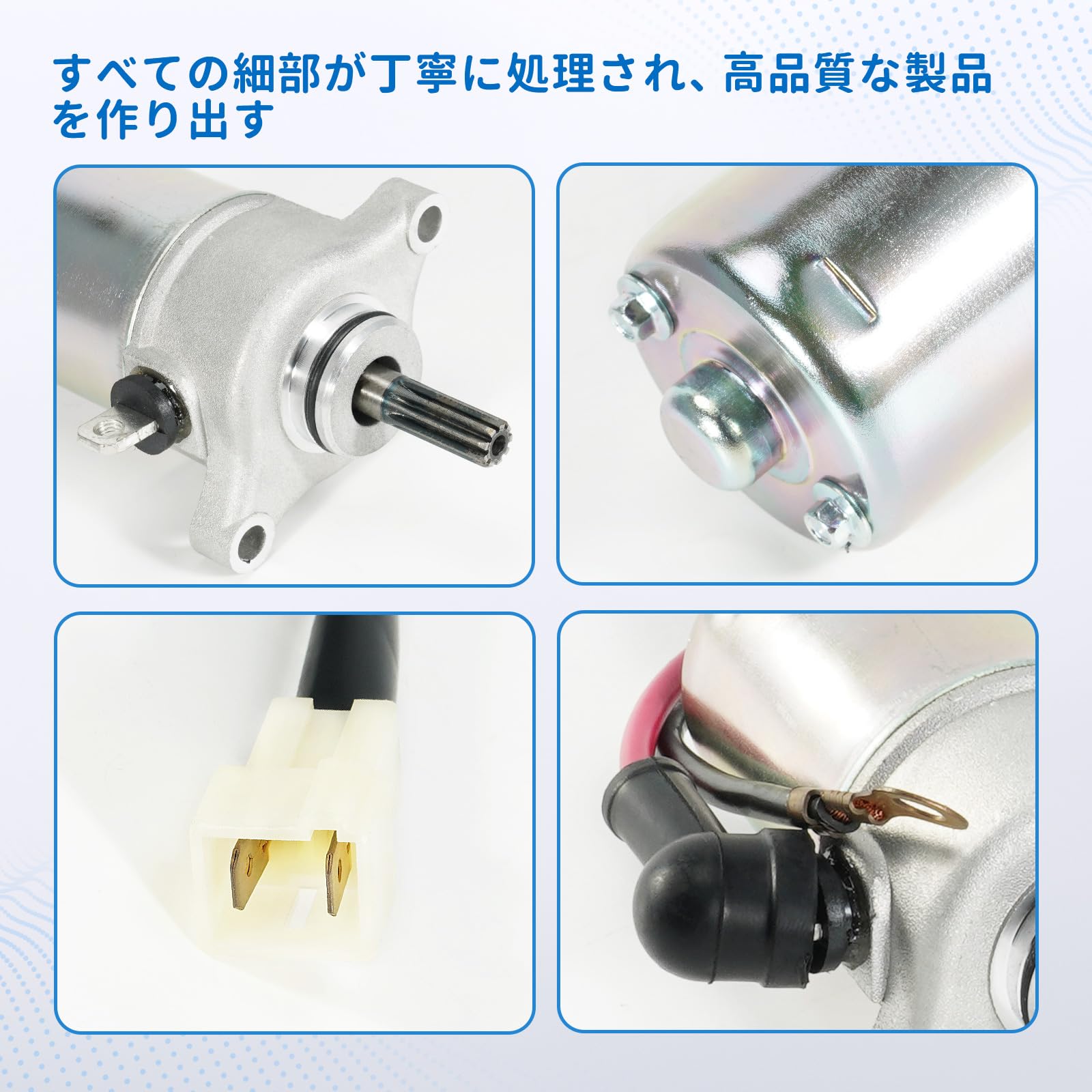Amazon.co.jp: セルモーター ヤマハ ジョグ SA36J SA39J ビーノ SA26J 